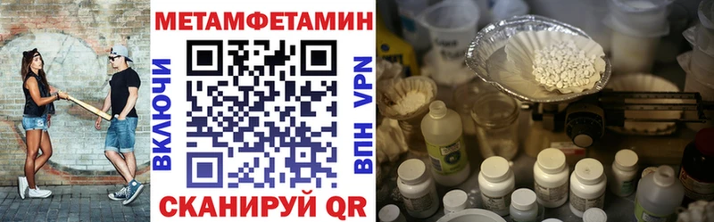Купить  Жирновск  Amphetamine Premium 