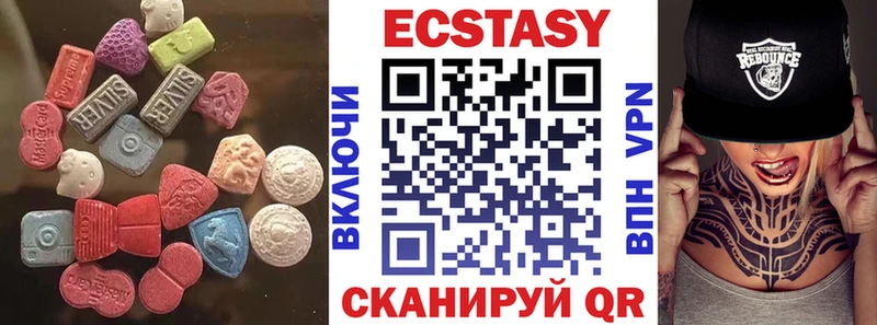 Экстази VHQ  Купить где  Жирновск 