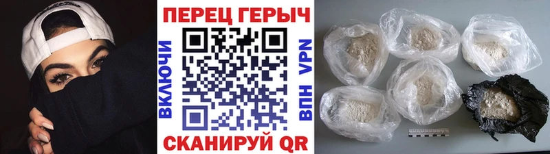Купить  Жирновск  Героин VHQ 