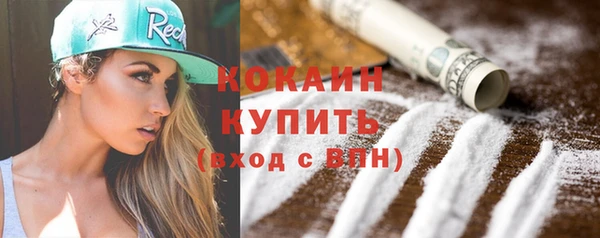 героин Костерёво