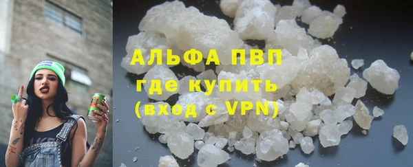 прущий лед Коряжма
