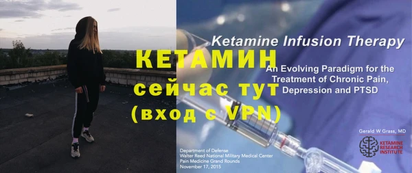 героин Костерёво
