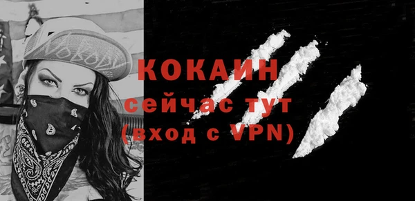 героин Костерёво