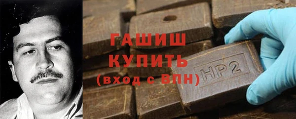 героин Костерёво