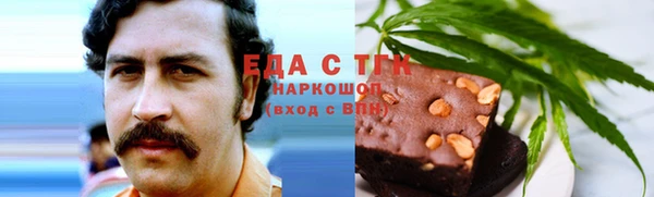героин Костерёво