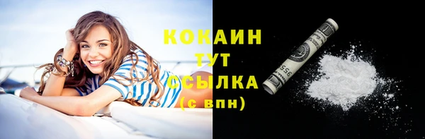 прущий лед Коряжма