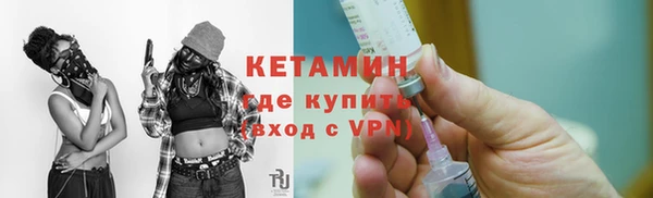 мет Бердск