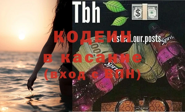героин Костерёво