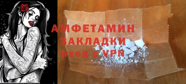 прущий лед Коряжма