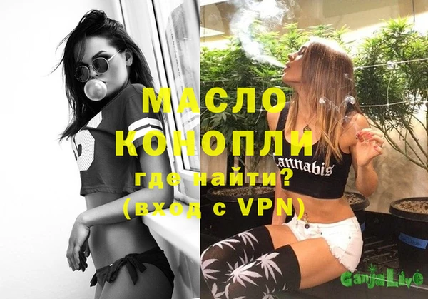 героин Костерёво