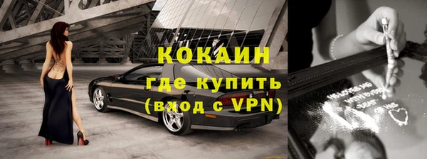прущий лед Коряжма
