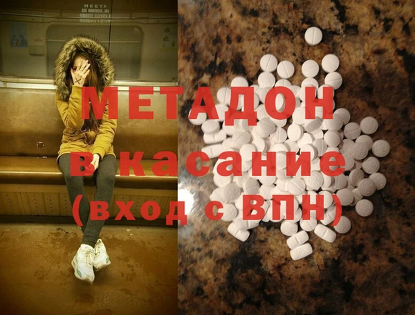 героин Костерёво