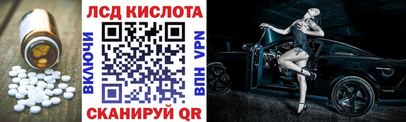 Лсд 25 экстази ecstasy  Купить закладки  Жирновск 