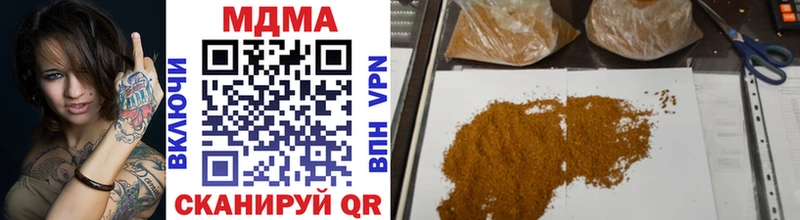Купить закладки  Жирновск  МДМА VHQ 