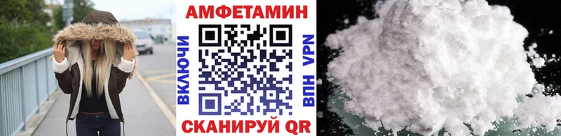 Первитин винт  Купить закладки  Жирновск 