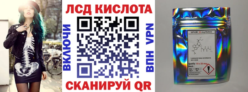 Купить где  Жирновск  Наркотические марки 1,8мг 
